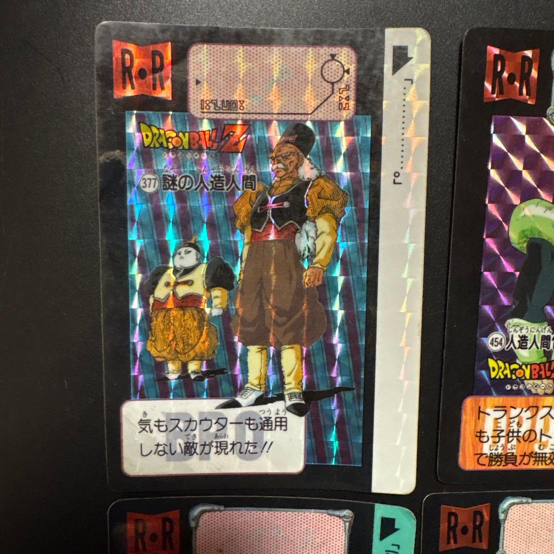 ドラゴンボールZ 人造人間4枚セット キラカード　カードダス 初期