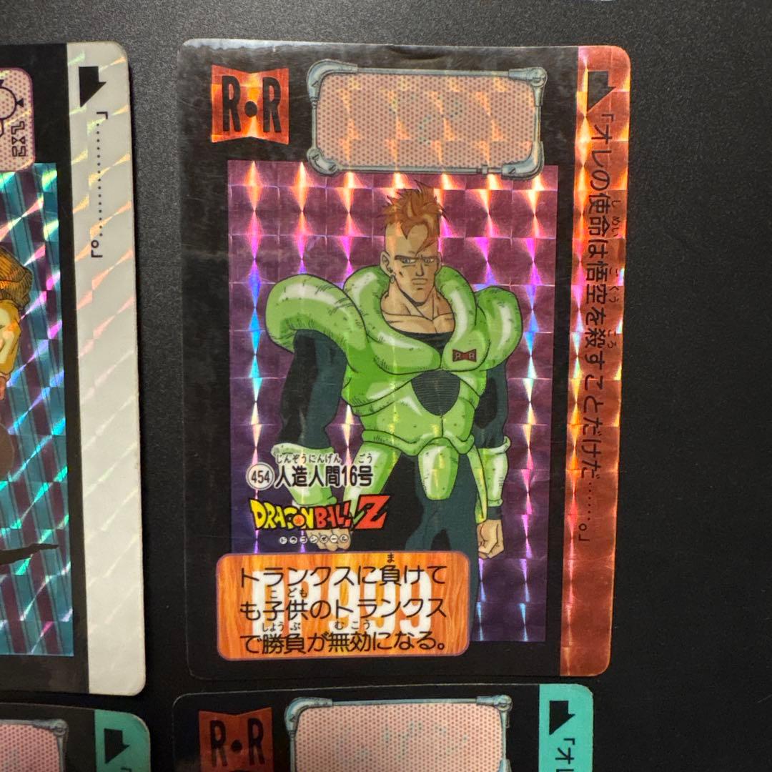 ドラゴンボールZ 人造人間4枚セット キラカード　カードダス 初期