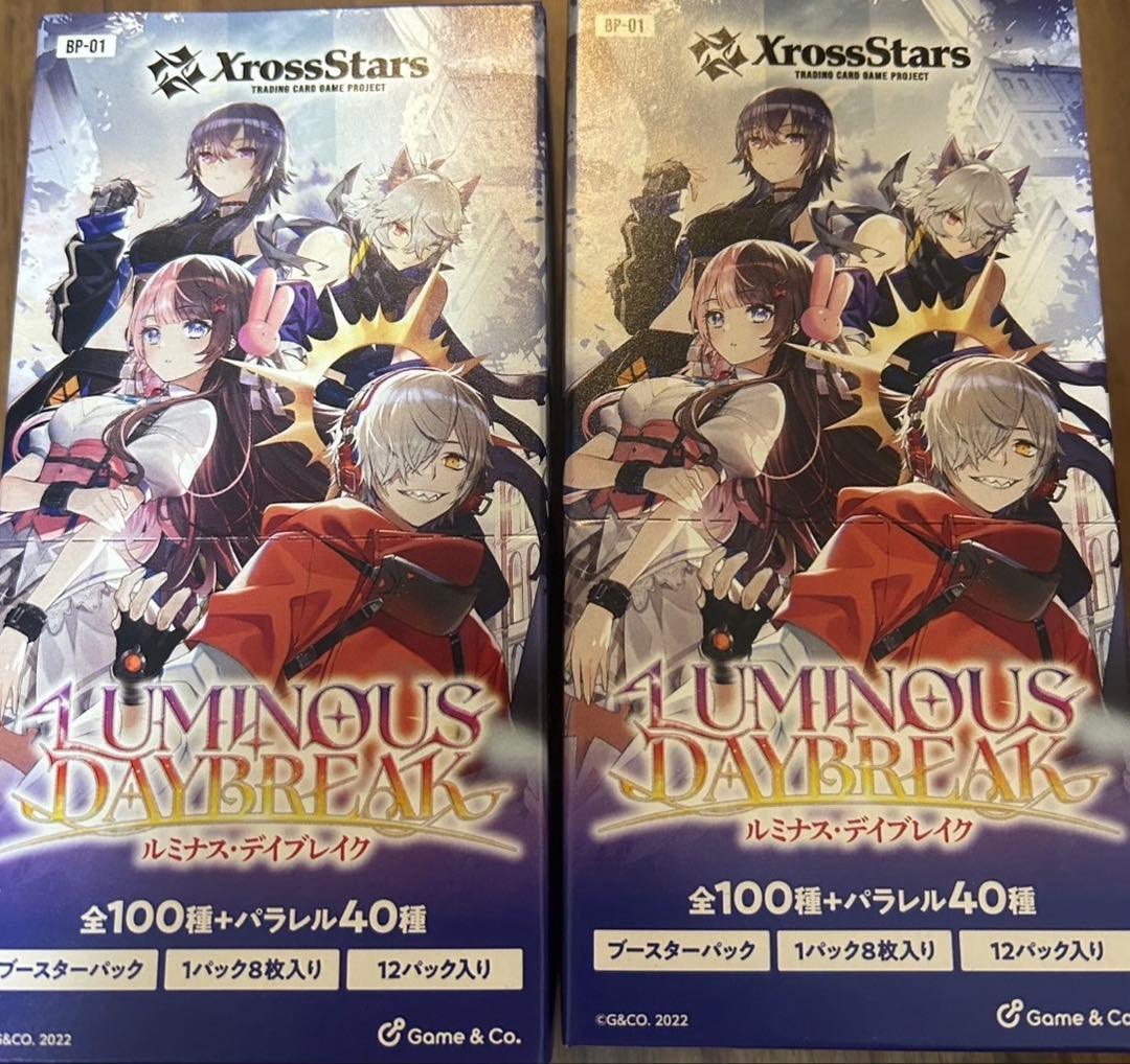 【新品未開封】　Luminous Daybreak 2box