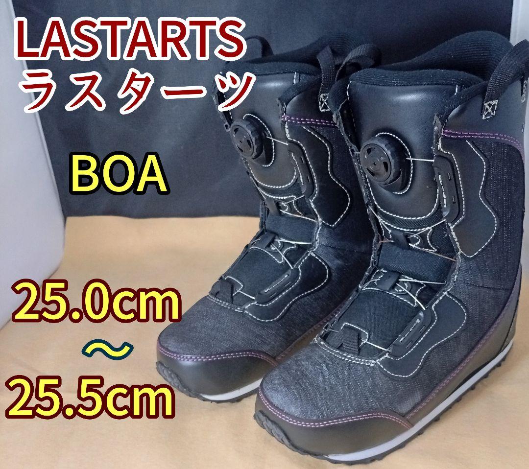 LASTARTS ブーツ 25.0cm ～ 25.5cmカービング　パウダー
