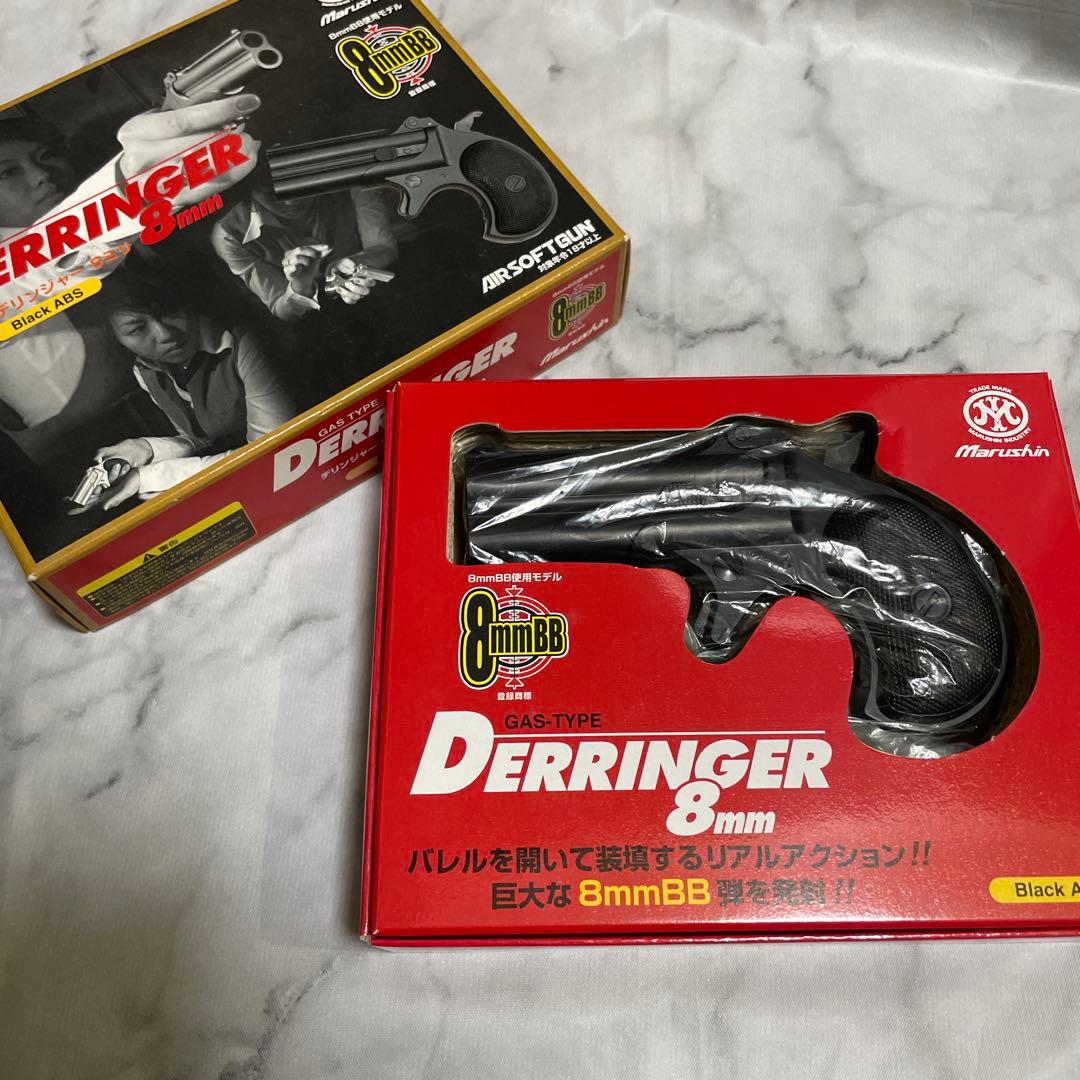 お値下げ中⭐︎デリンジャー8mm Black ABS