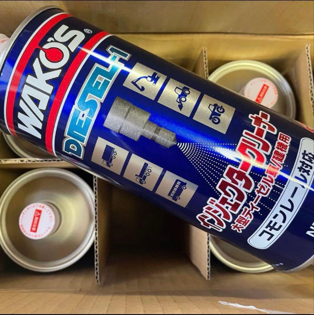 梱包無し　ワコーズ　ディーゼルワン　１０本セット　値引き不可