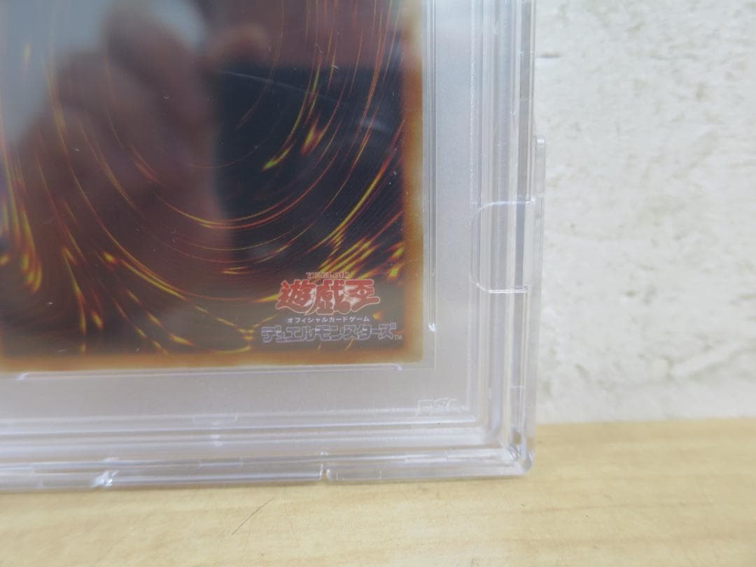 ◆PSA10 神炎皇ウリア レリーフ アルティメットレア 遊戯王