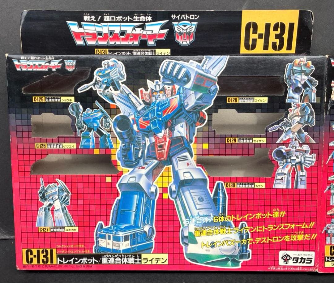 タカラ　トランスフォーマー　トレインボット　重連合体戦士　 ライデン　開封品