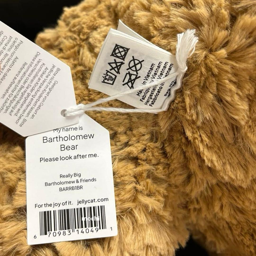 ぬいぐるみ  Really Big Bartholomew Bear