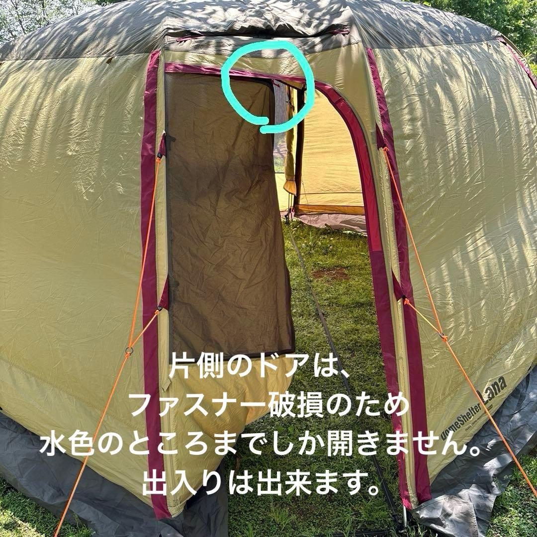 ogawa(オガワ) ドームシェルター ラナ