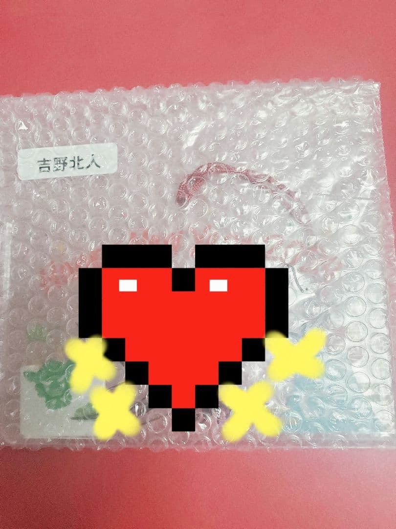 吉野北人 直筆サイン 絵馬