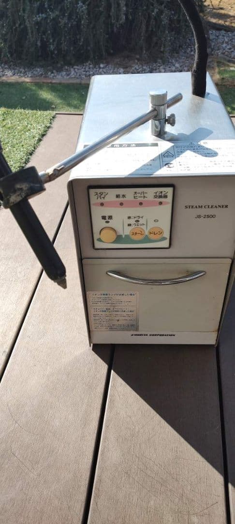 歯科技工　スチームクリーナー　MORITA JS-2500