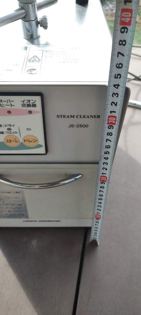 歯科技工　スチームクリーナー　MORITA JS-2500