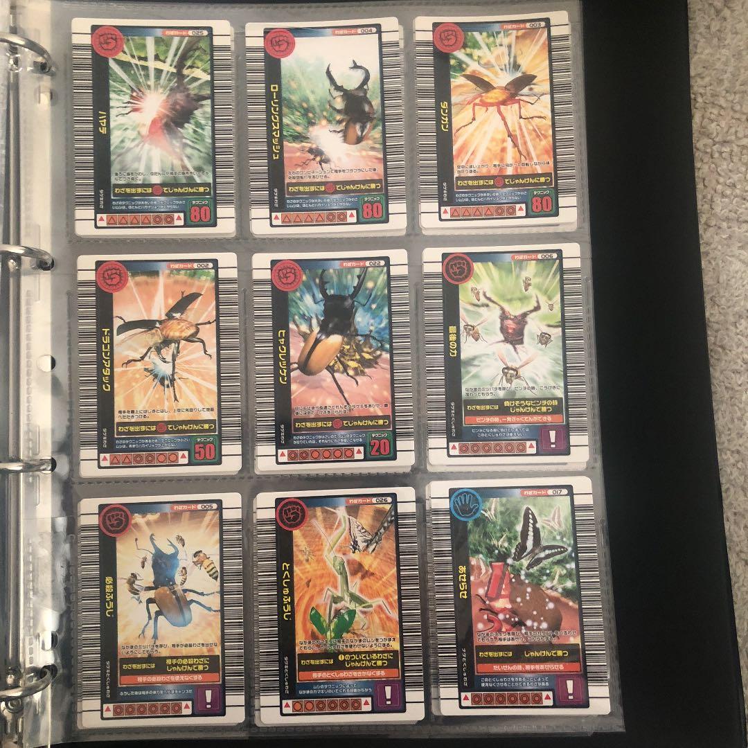 ムシキング 2004 夏季限定 コンプリート