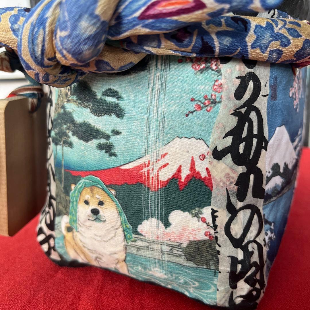 温泉犬 和犬 柴犬 富士山 一閑張り バッグ かごバッグ ハンドバッグ