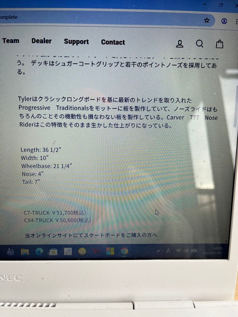 カーバーTYLER 777Surfskate Complete 36.5