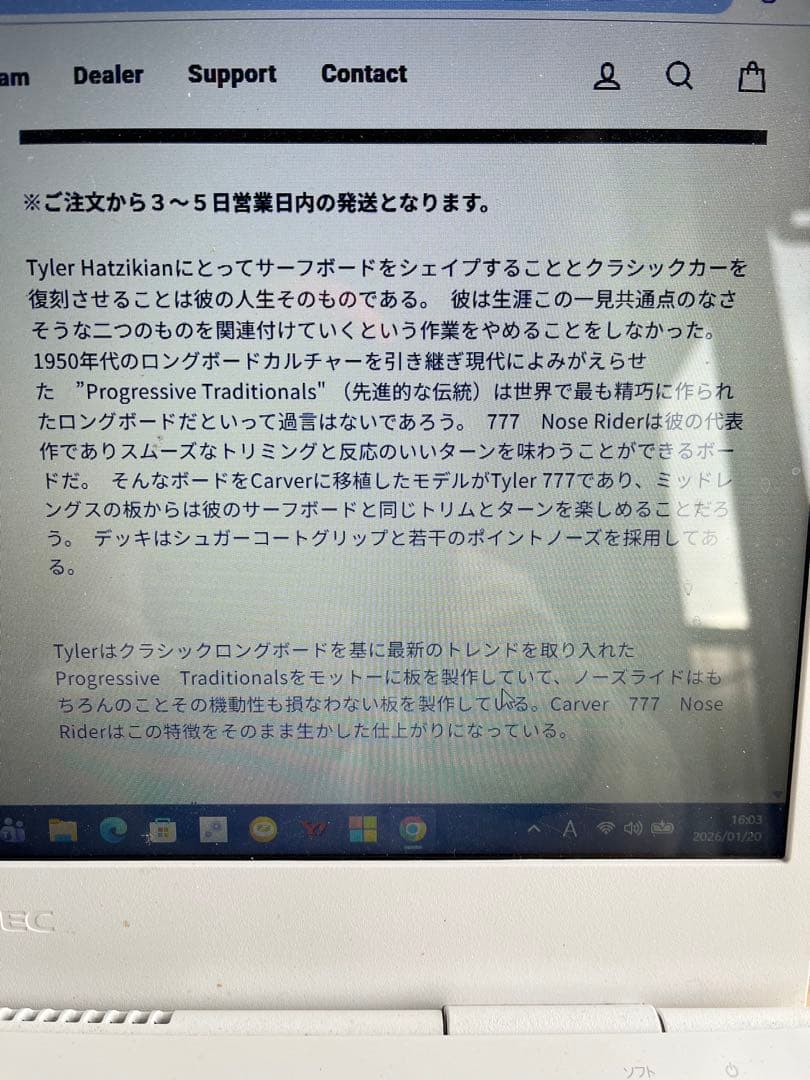 カーバーTYLER 777Surfskate Complete 36.5