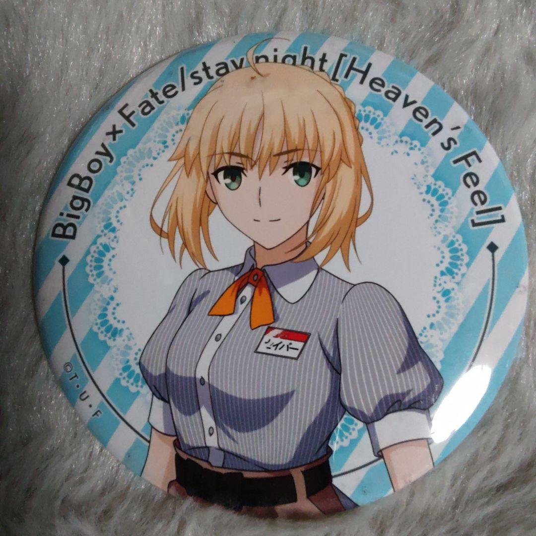 ビッグボーイ　缶バッジ　セイバー　Fate　FGO　stay night