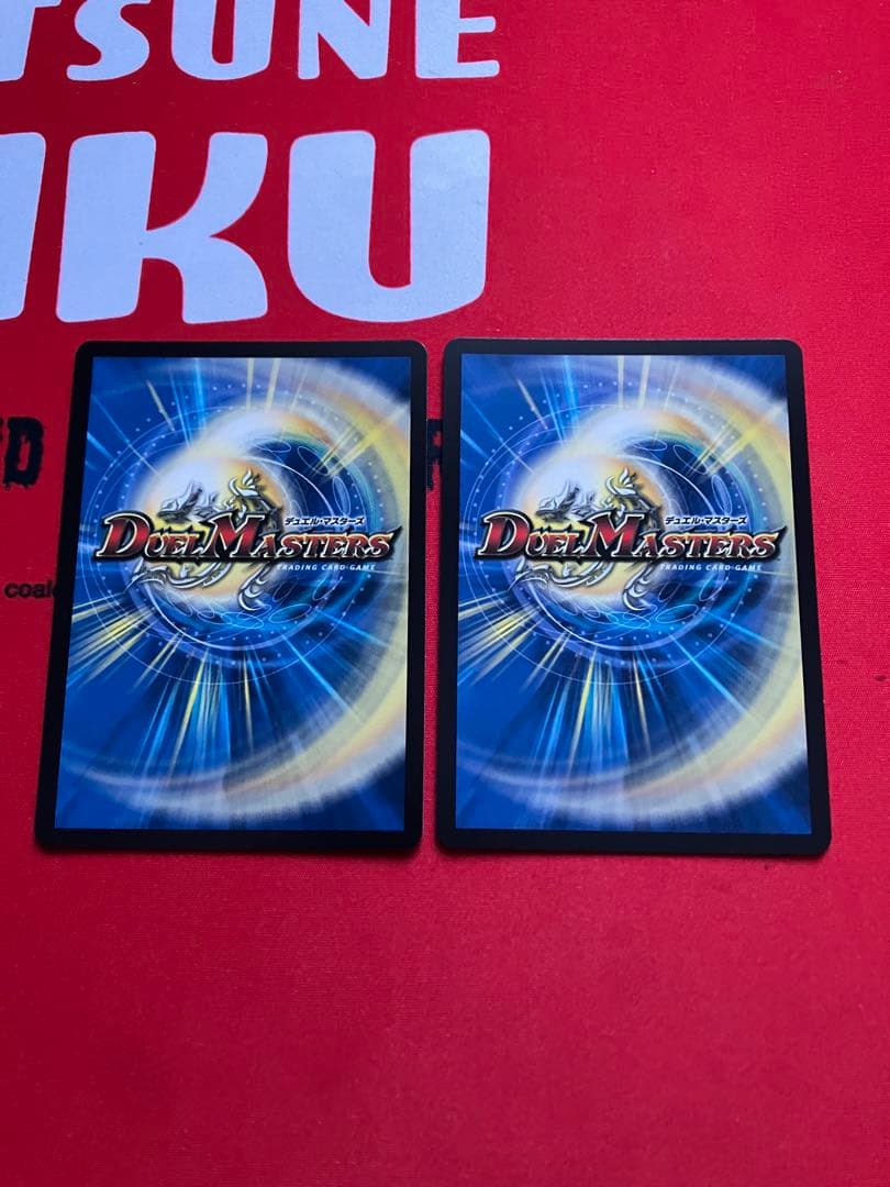 月下卍解ガリュミーズ ライザのアトリエコラボ 2枚