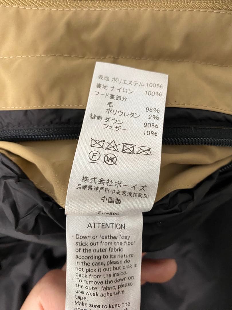 DANTON　ホワイトグースダウン　40 ダウンジャケット　2WAY