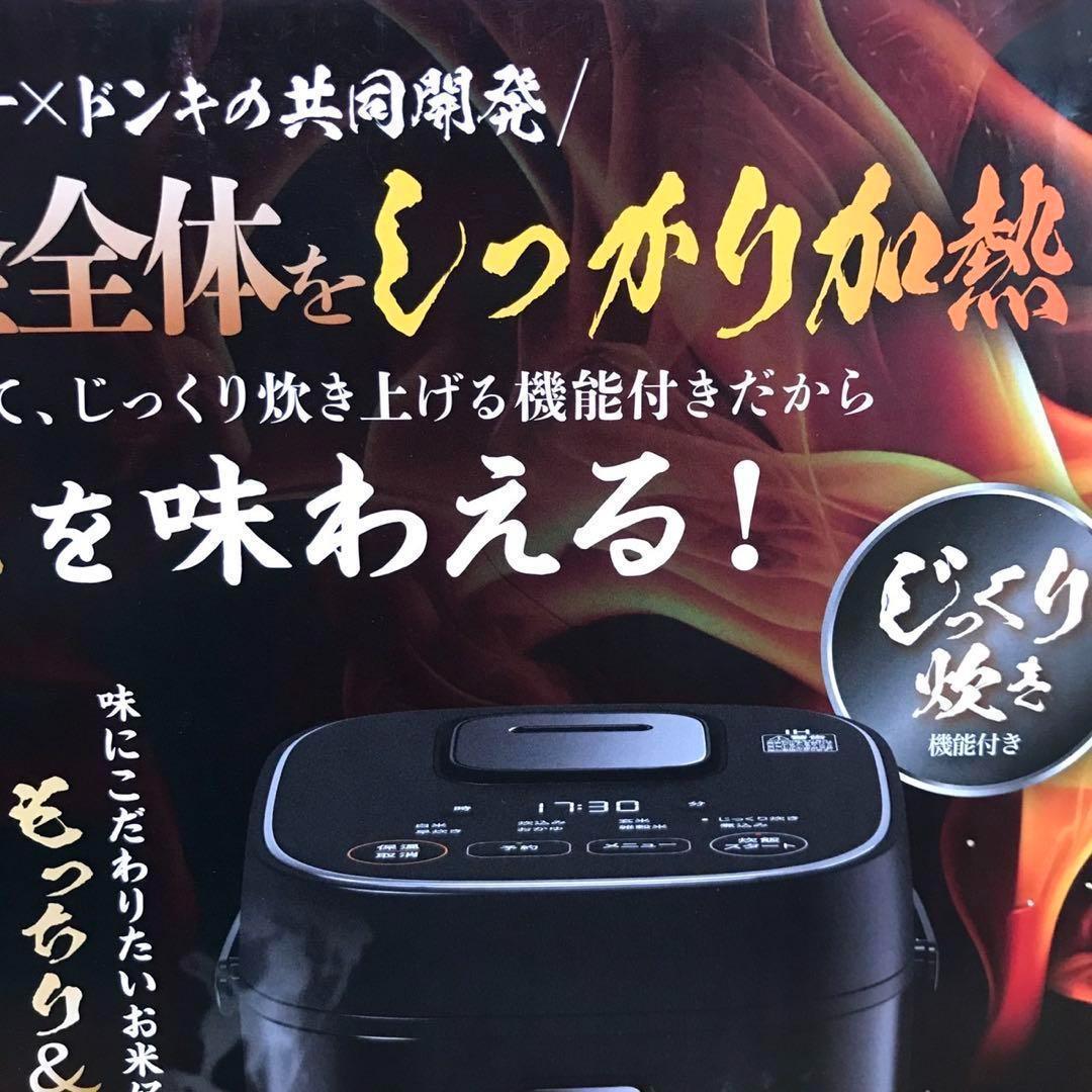 【送料無料】IH 5.5合炊飯器