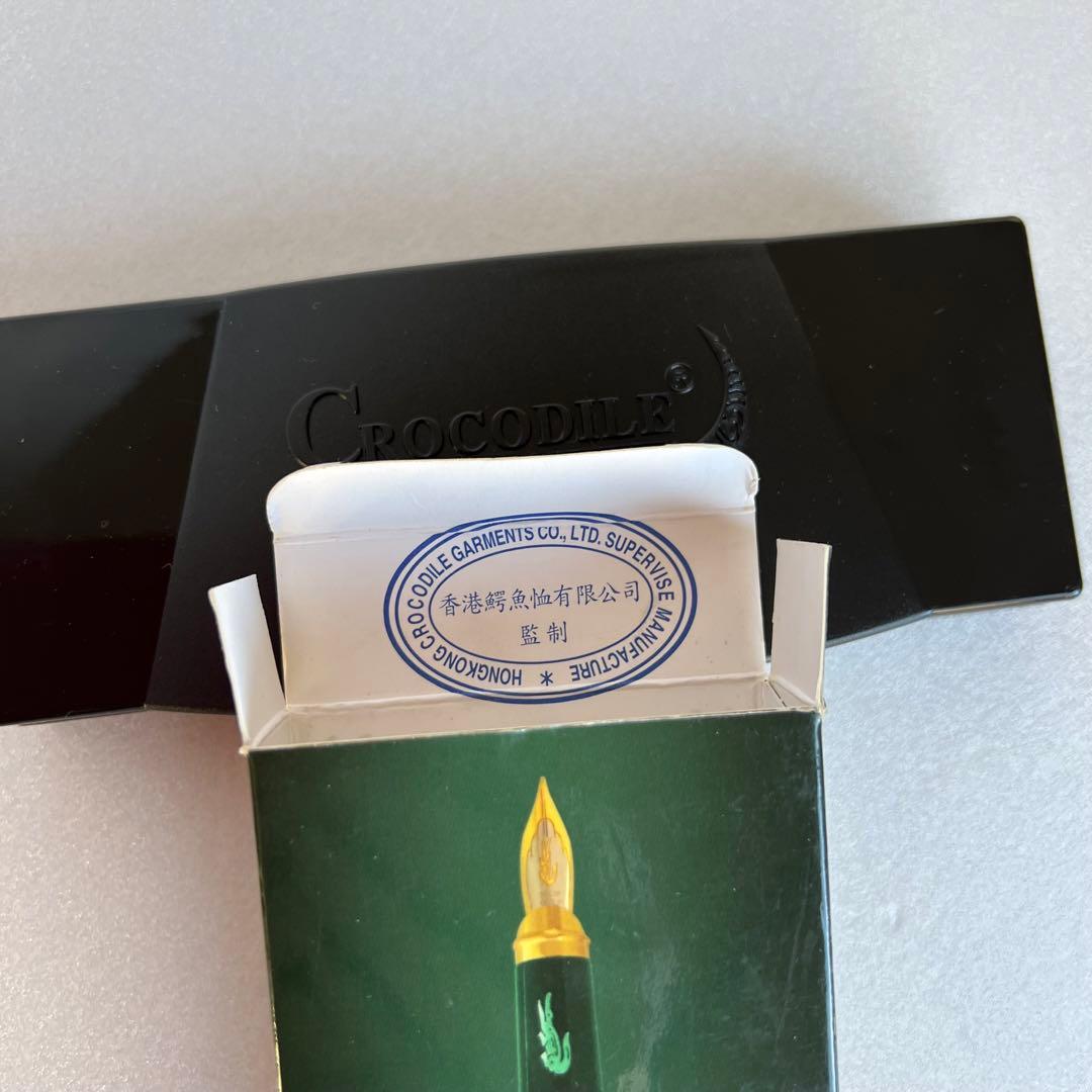 【新品】CROCODILE 金メッキペン先 万年筆 22K 香港監査