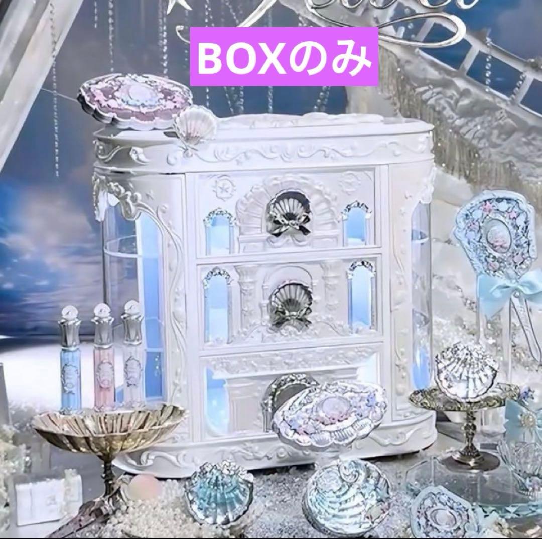 Flower Knows シェルズジュエルコレクション　メイクボックス