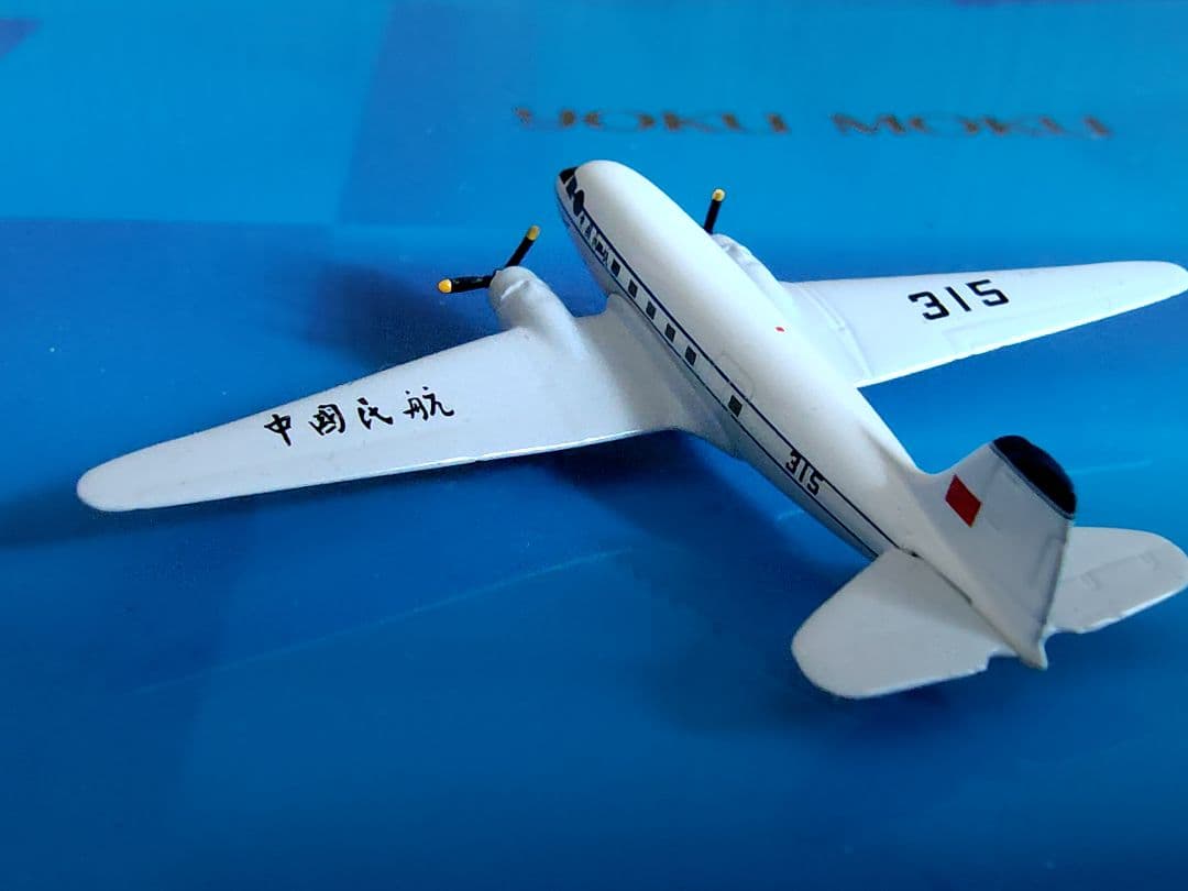 中国民航　ダグラスエアクラフトLI-2 (Dc-3) アエロクラシック