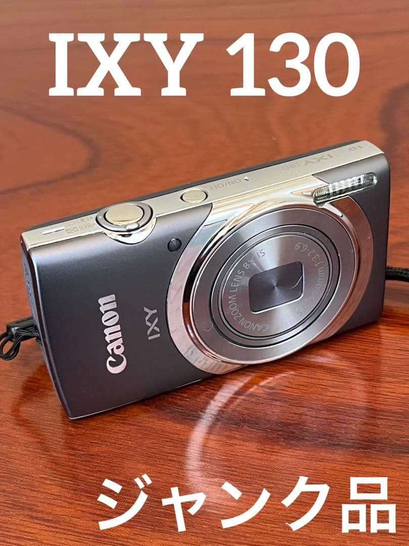 キヤノン「IXY 130」グレー　【ジャンク品扱い】充電器無しのため　✨美品✨