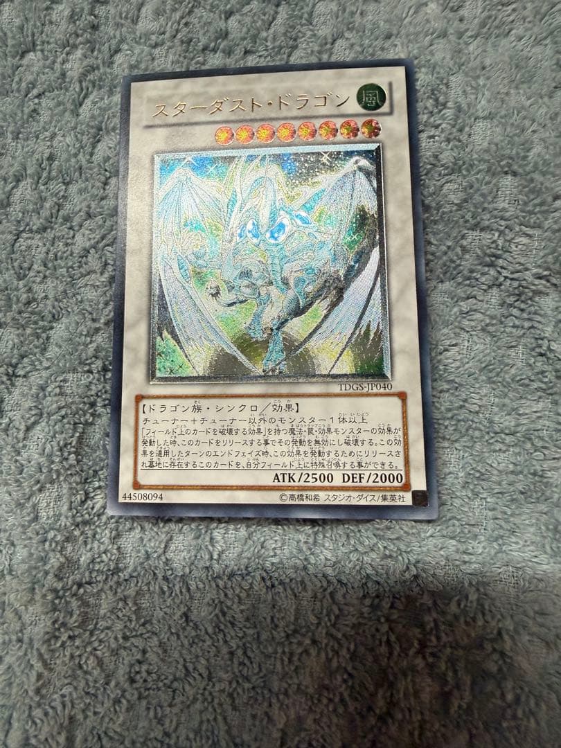 スターダストドラゴン・ブラックローズドラゴン入 ドラグニティデッキ