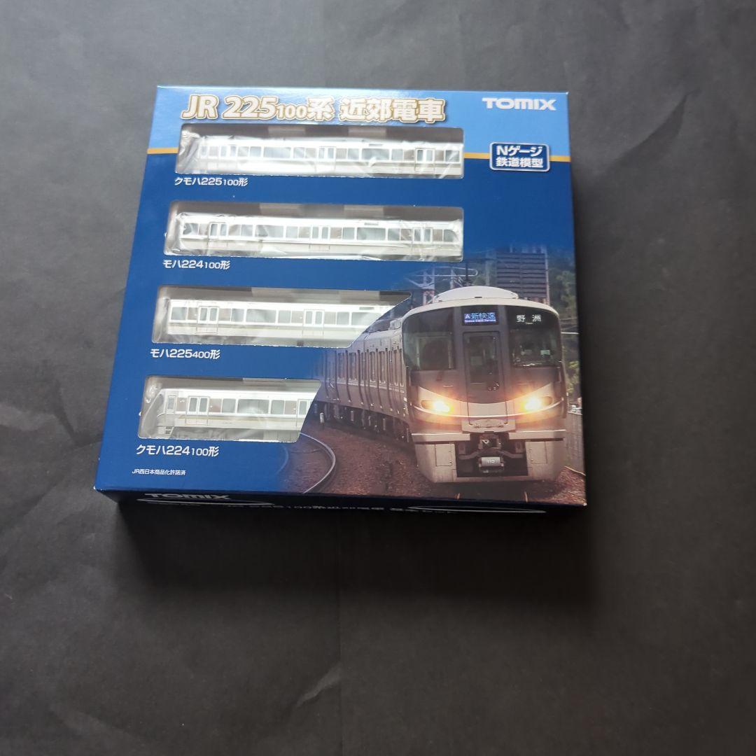 【新品・未使用】TOMIX 98545 JR 225系100形 Nゲージ