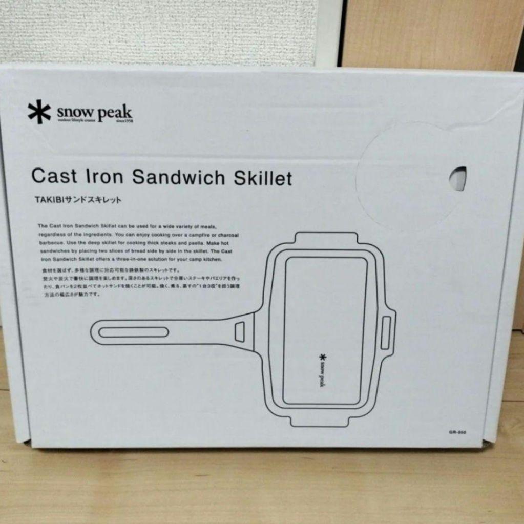 新品未開封 スノーピーク TAKIBIサンドスキレット GR-050
