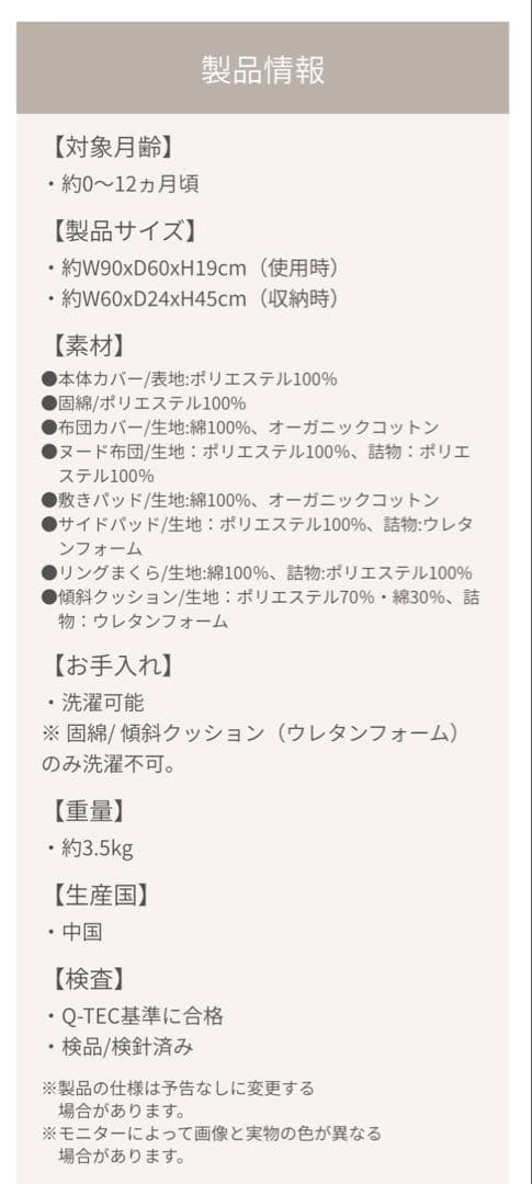 farska compact bed ファルスカ　コンパクトベッド