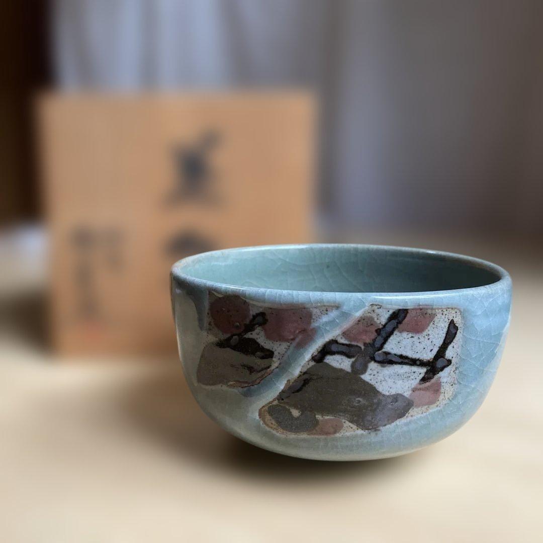 新田邦彦　老梅　古木　紅梅　抹茶碗　九谷焼　九谷彦　灰緑　モスグレイ　お正月