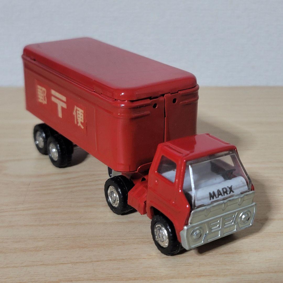 当時物 昭和レトロ ブリキ MARX 郵便トレーラートラック ヘビーゲージ箱付き