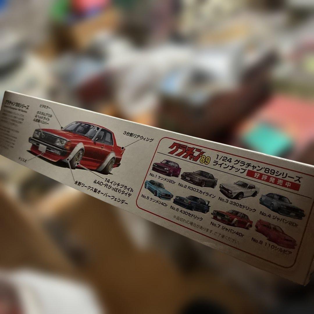 青島グラチャン'89 1/24 ジャパン初期ロッド