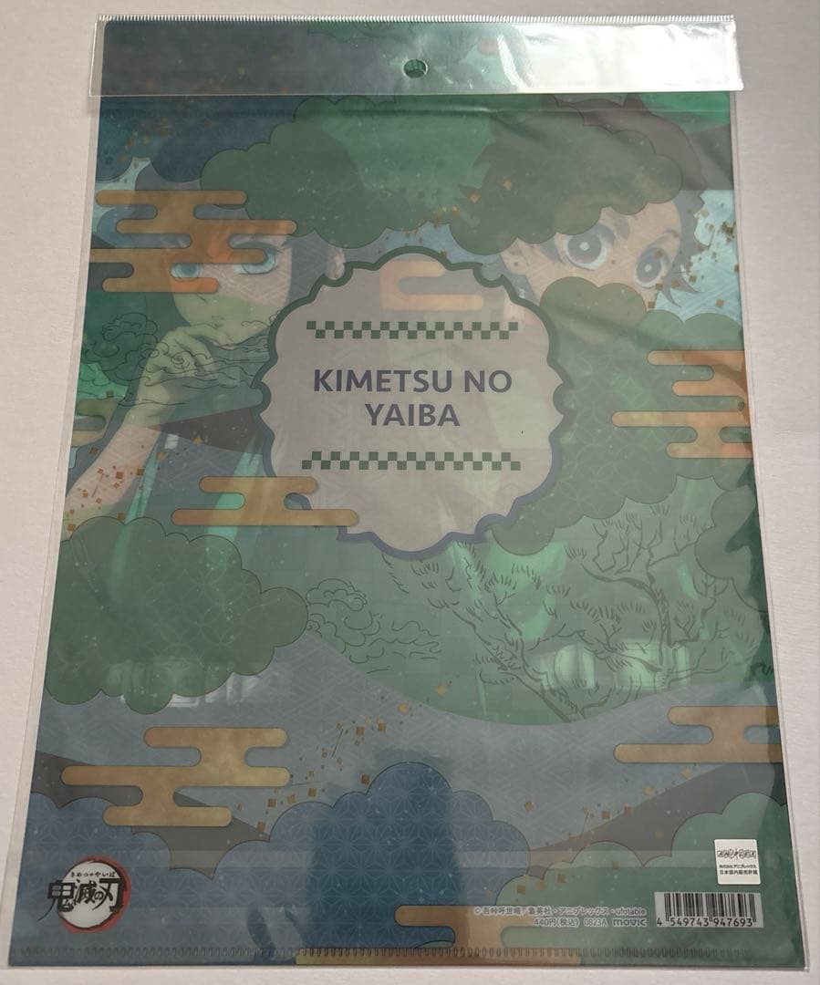 鬼滅の刃 時透無一郎 クリアファイル まとめ 計9枚