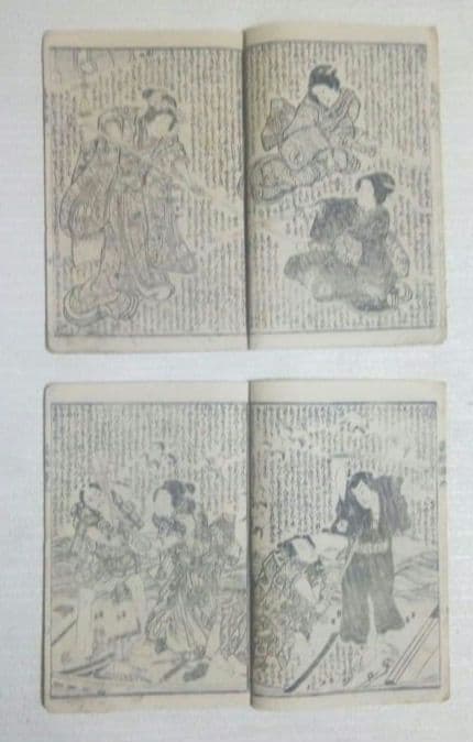 合巻版画本七ふしぎ葛飾譚九編上下二冊売りになりす。種彦著、二代国貞画