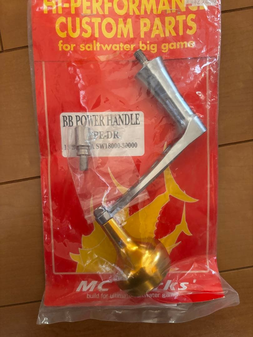 MCワークス BBパワーハンドル AR シマノSW用
