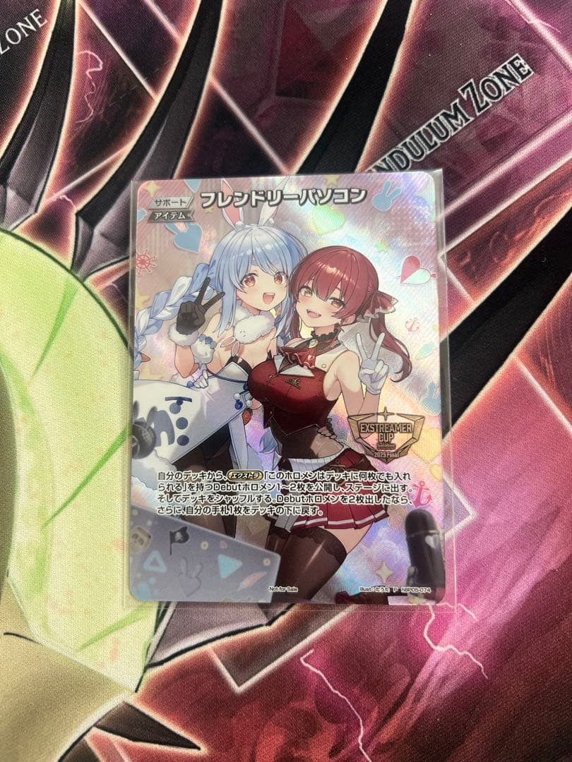 ホロカ 全国大会プロモ フレンドリーパソコン　未開封　マリン　ぺこら