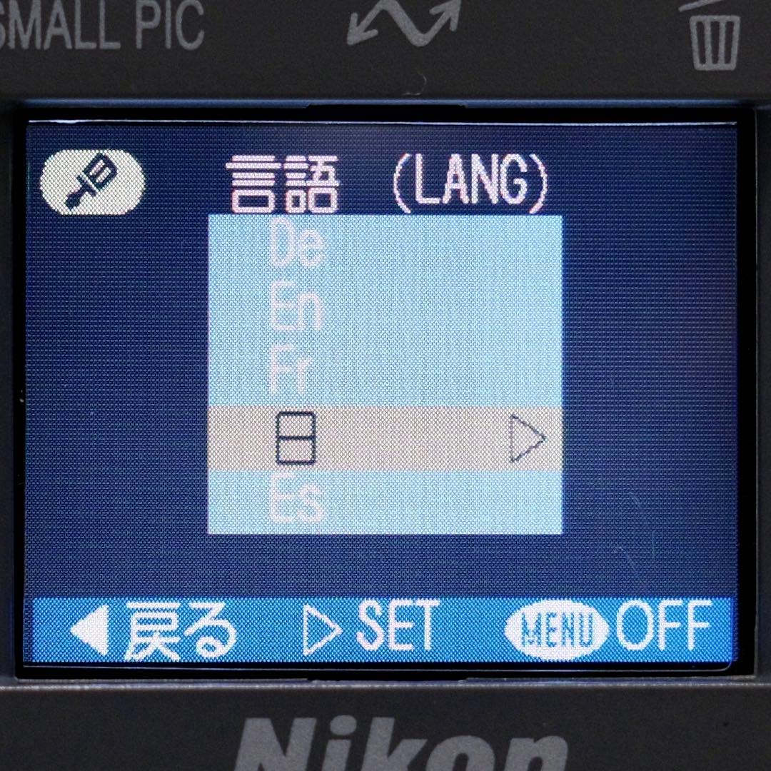 動作品 平成レトロ Y2K Nikon COOLPIX E2000 元箱付き