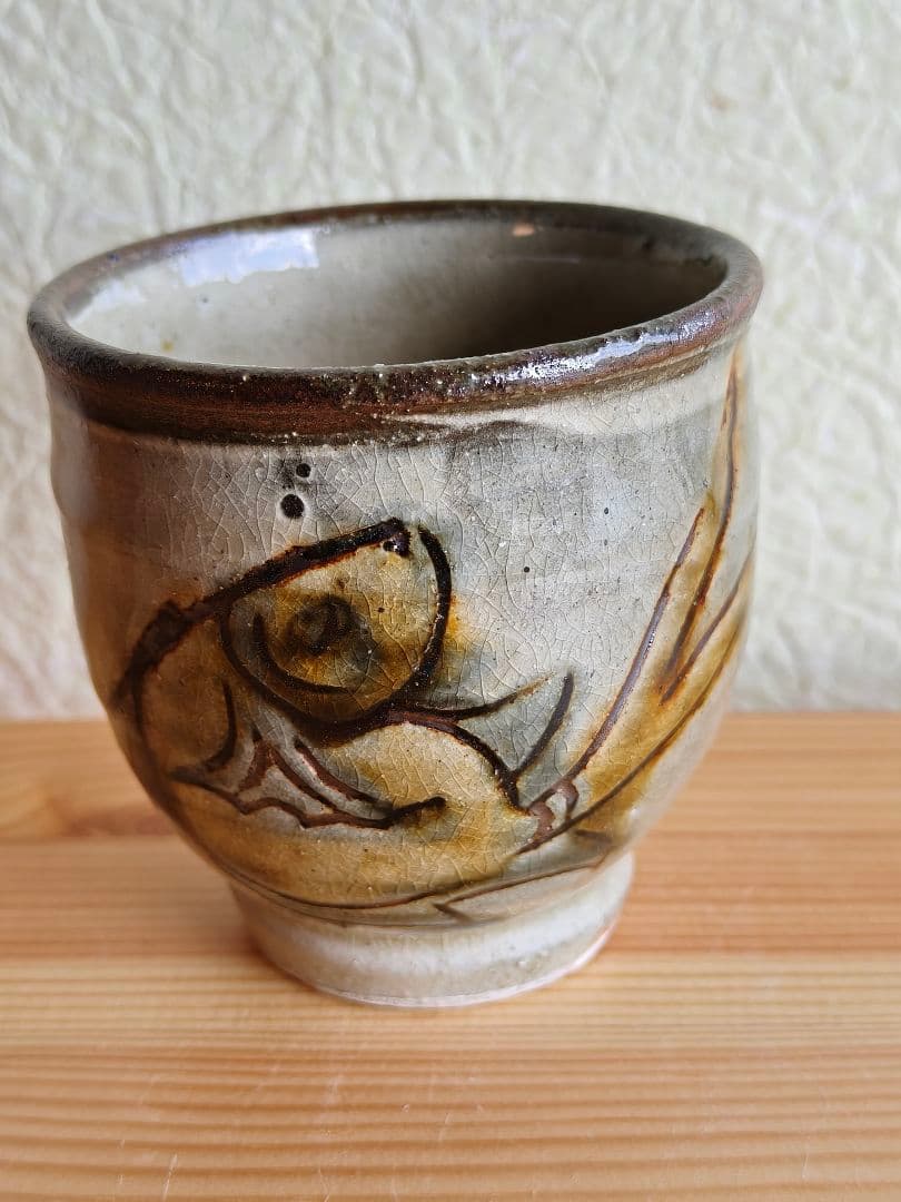 金城次郎　壺屋時代　魚文　湯呑　民芸　やちむん