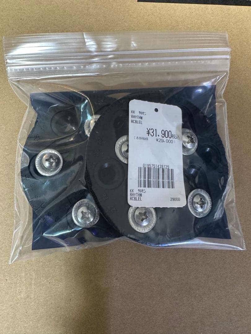 SALOMON RHYTHM PBLUE サイズL