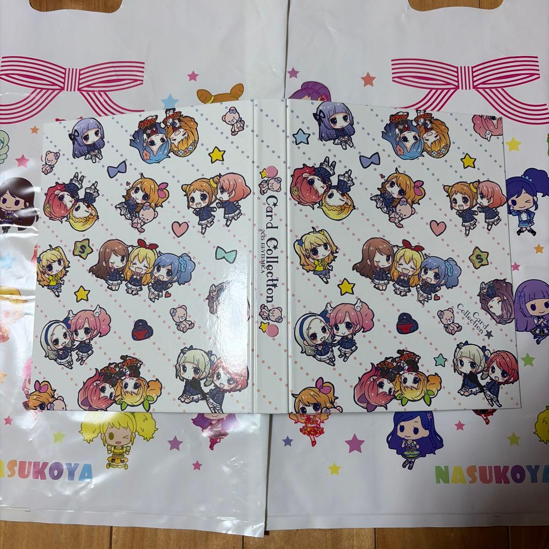 アイカツ ナスコ屋 バインダー 中古 リフィル付き 4冊