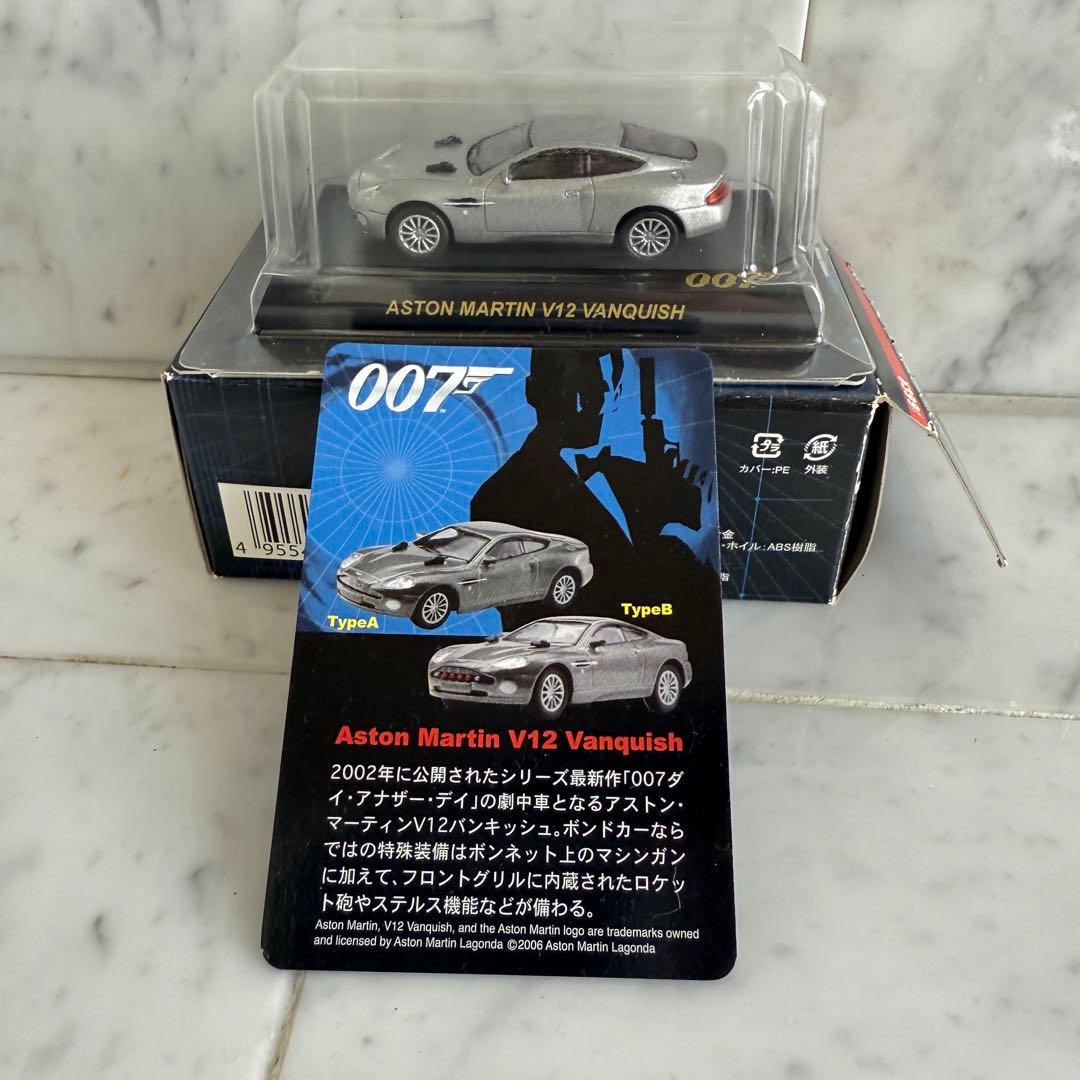 京商　007 ジェームズボンド　ミニカーセット 15台1/72スケール