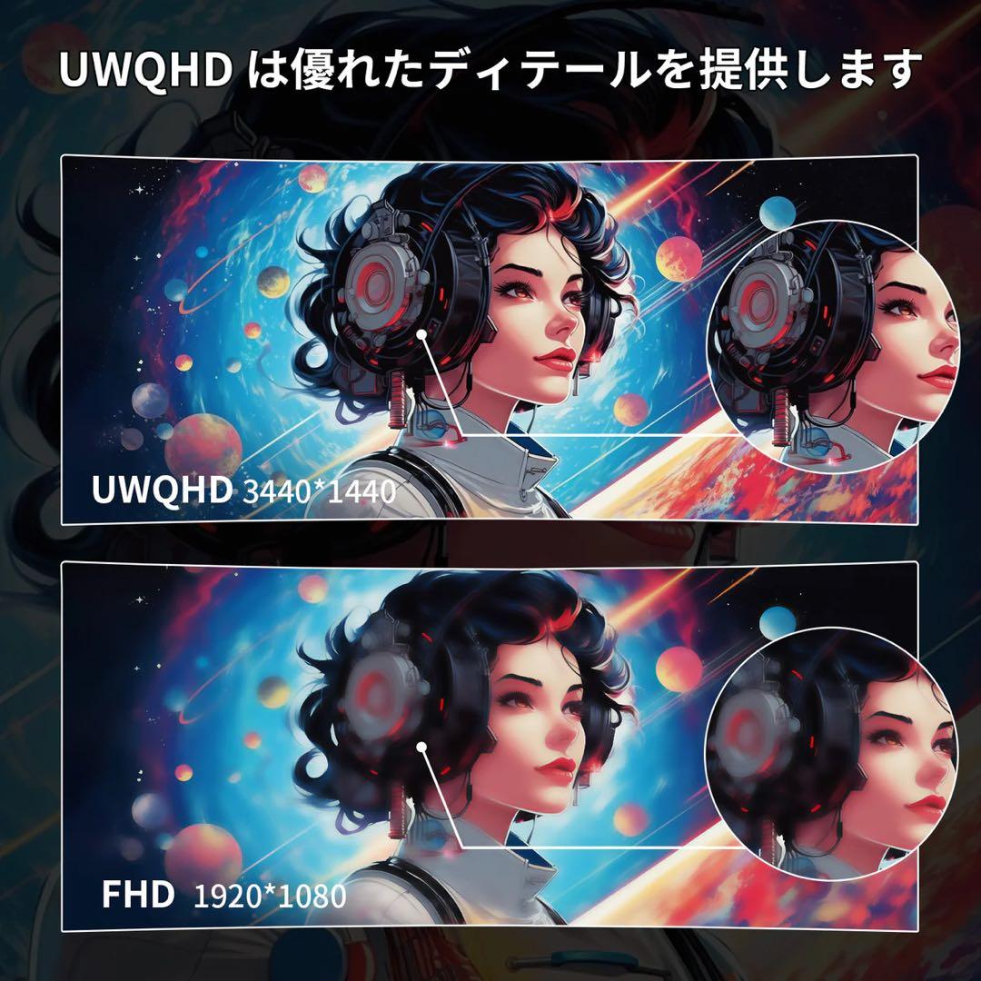 新品未開封 MINIFIRE MFG34C5Q 34型UWQHD湾曲165Hz