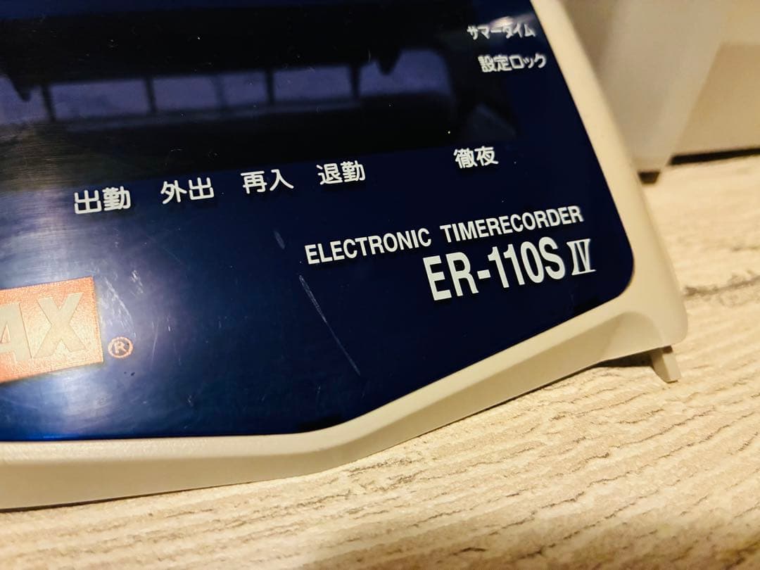 ★【美品】MAX製 タイムレコーダーER-110S IV Sカードおまけ付き★