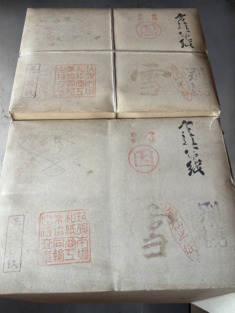 書道半紙　別漉高級書道半紙　雪　1000枚×2 約1600〜1800枚