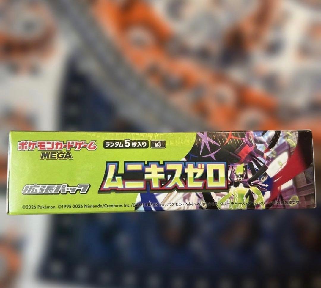 ゆ*き様 【シュリンク付き未開封】ポケモンカードゲーム　ムニキスゼロ　ポケカ　1