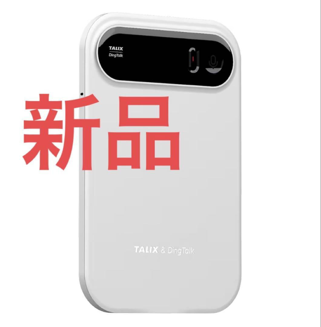 ⭐️新品⭐️ ボイスレコーダー 音声録音カード 21言語翻訳 同時通訳 翻訳機