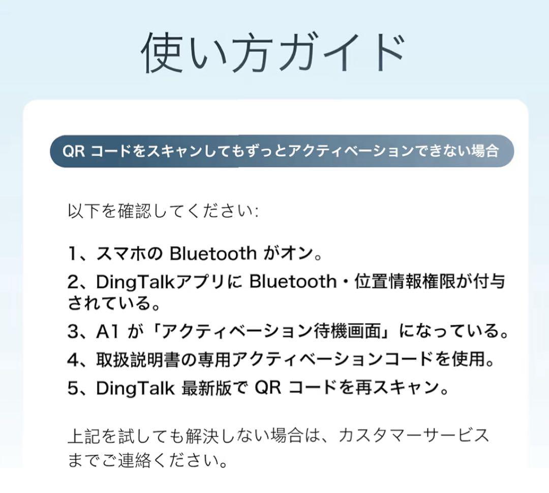⭐️新品⭐️ ボイスレコーダー 音声録音カード 21言語翻訳 同時通訳 翻訳機