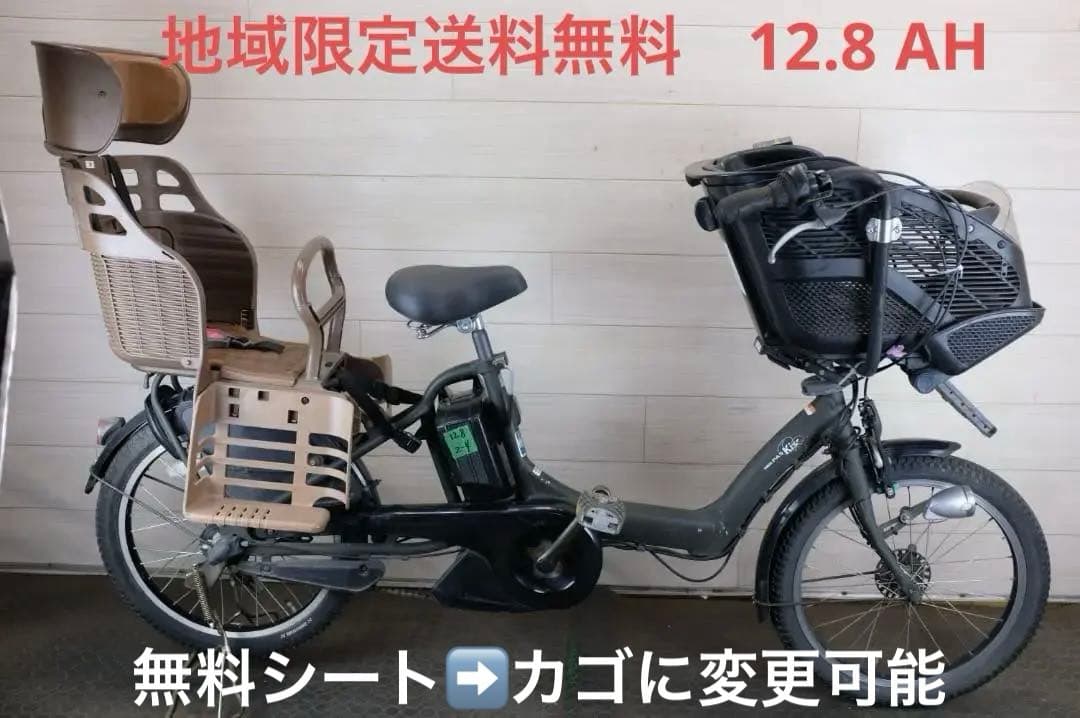 み*ん様 電動自転車ヤマハPAS　KISS　20インチ　3段　12.8Ah充電器