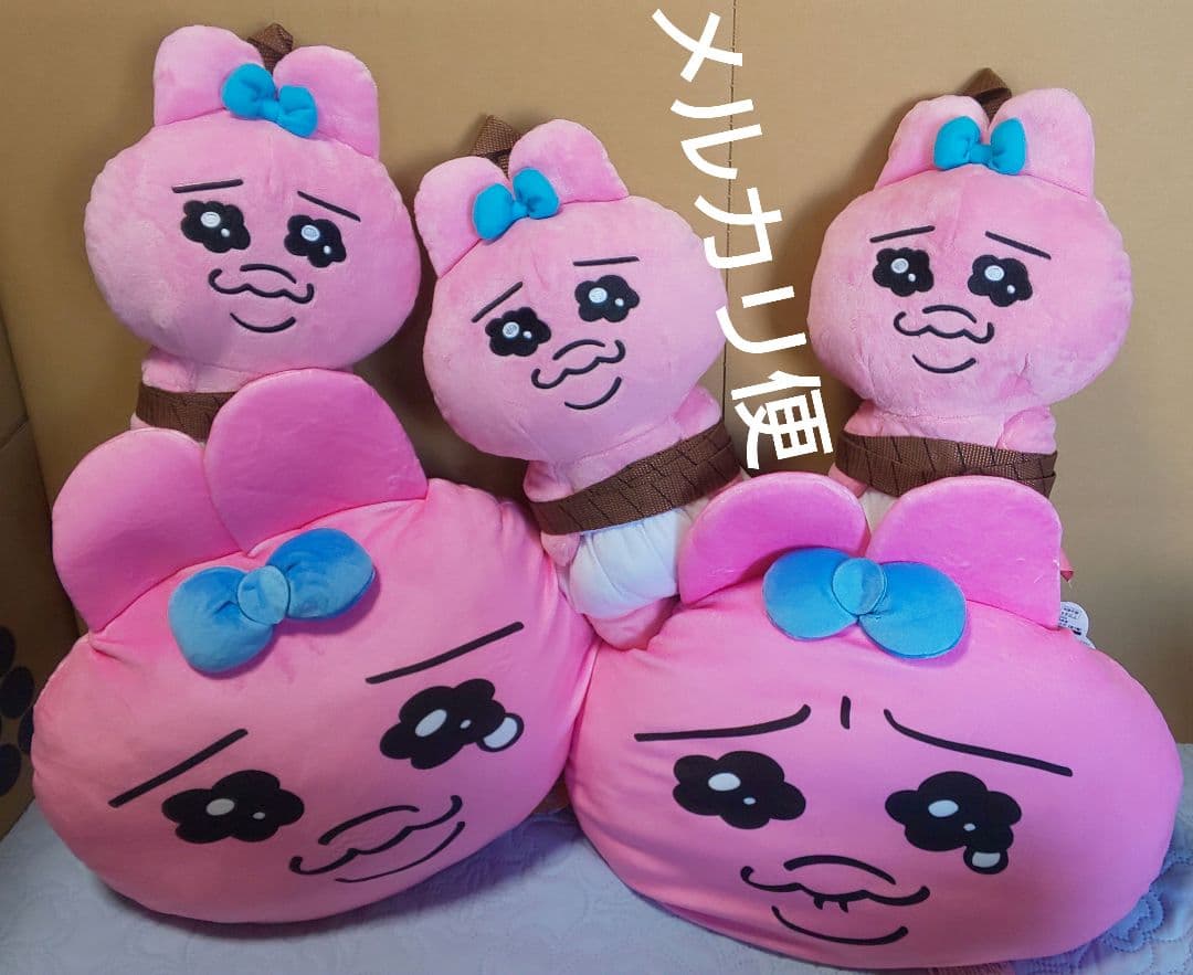 おぱんちゅうさぎ リュック クッション