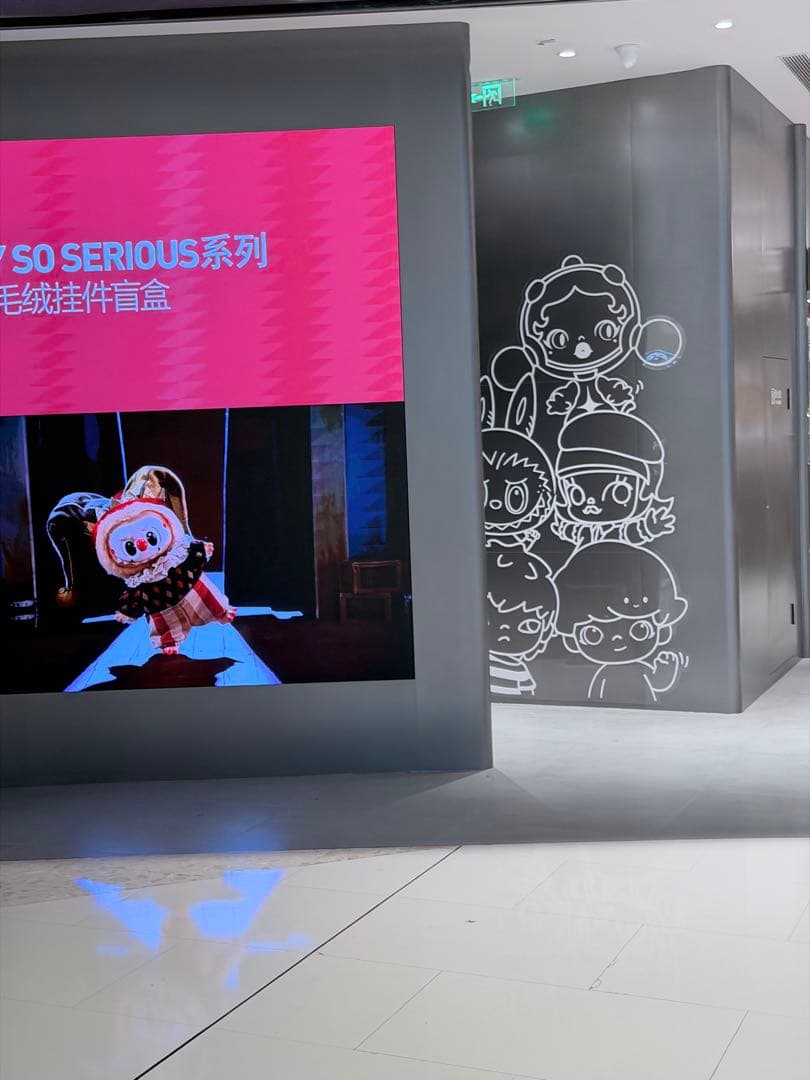 ポップマート Labubu ラブブ　Why so serious シークレット